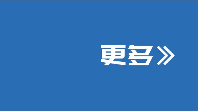 勒沃库森本赛季各项赛事24场不败，追平德国球队历史最佳纪录