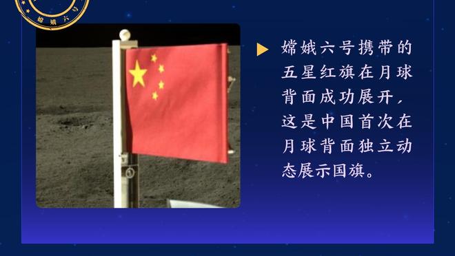 助球队晋级欧冠下一轮，纳赛尔鼓掌鞠躬向远征西班牙球迷致谢