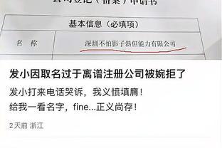 必威手机登录网站下载安装截图3